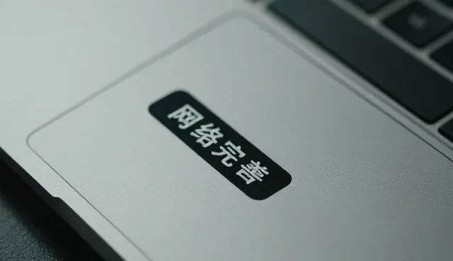 产品加工中的应用场景适配策略与实践要点